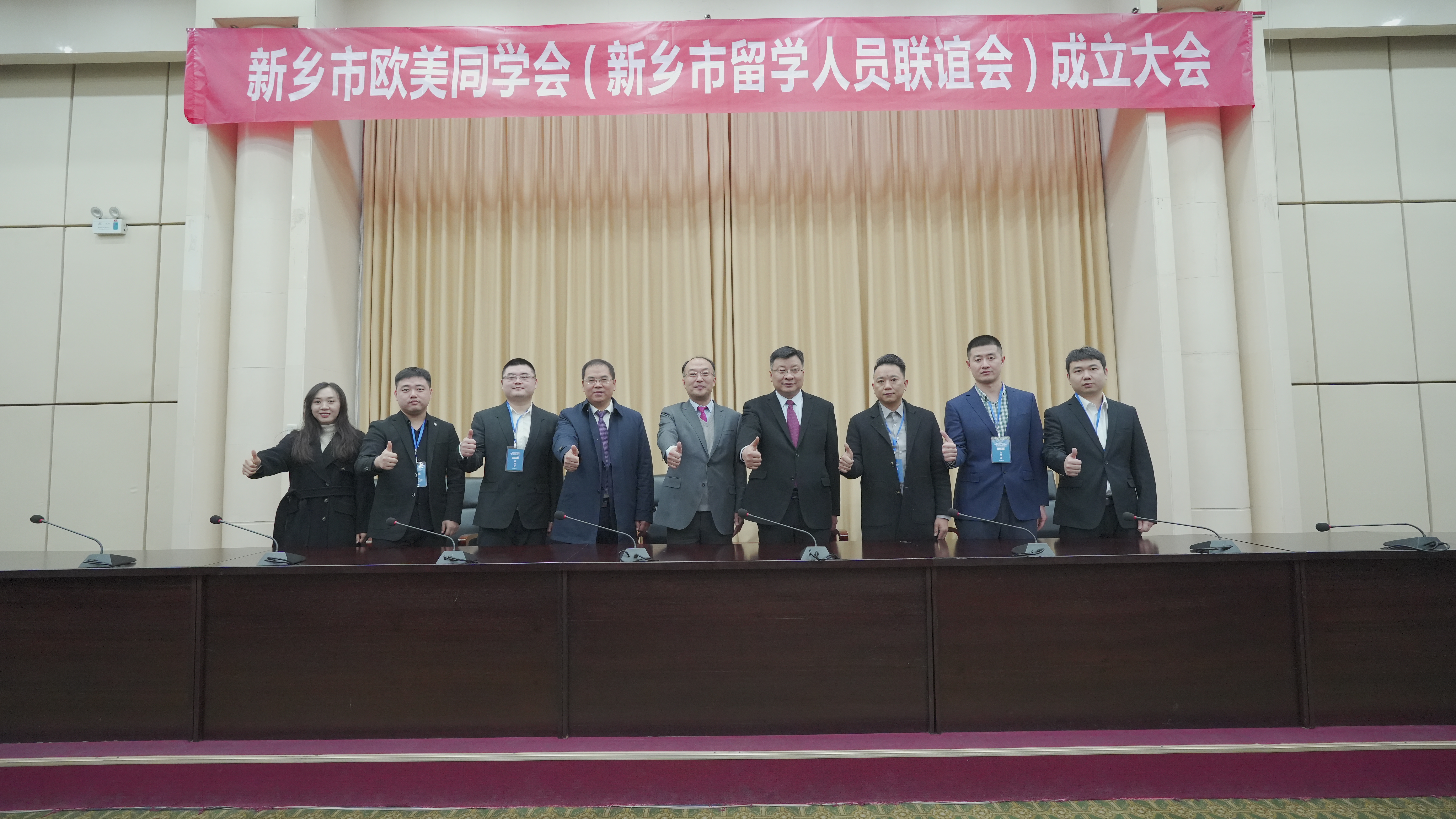 微信图片_20240112094313.jpg